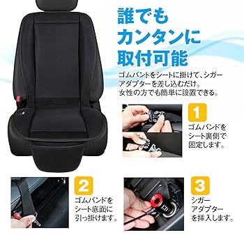 Amazon | MAXWIN(マックスウィン) クールカーシート エアー